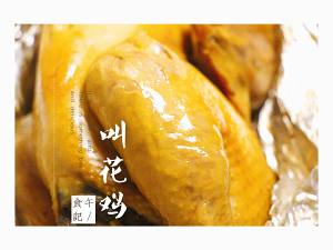 国内版がブラミングする練習の動き