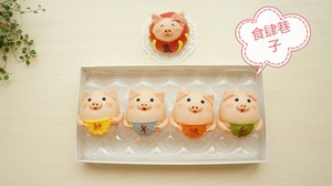 （pig）蒸しパン1