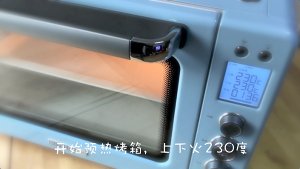 国内版が21をmる練習の動き