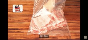 The practice measure that the simplest anxious sweet soft glutinous bakes pig costal region to discharge 2