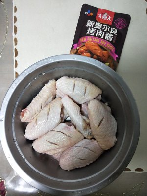 Wing of the chicken that bake has not placed Ao Erliang dish be grabbed smooth practice measure 1