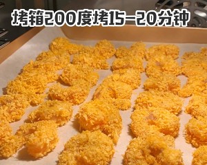 The practice measure that spends without rice of chicken of version of oily shelled fresh shrimps 5