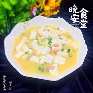 Salty egg burns child の食べ方コースが大好きな豆腐の〜のごはん付き！ 練習対策10 