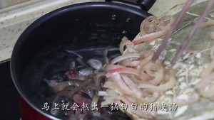 Zhang Zhongシーン4の豚の皮のスープの測定値