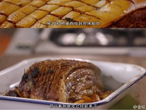 The 4を焼く豚のナンの練習尺度