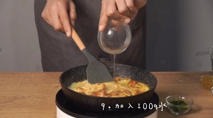 Chicken of peaceful type yellow curry -- [go up meal] the practice move that one juice becomes dish teacher and student 9