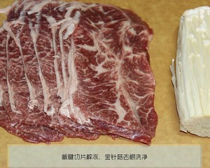 鍼治療の牛肉は、スーパーコイルの進行にとどまる練習対策1