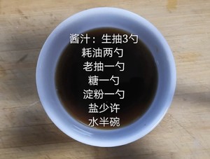 ご飯を使って行く0失敗3繊細さ6の実践測定の基礎