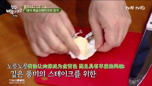 The practice measure of white teacher of dish of the daily life of a family of pig scrag @ 32