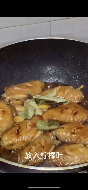 The practice measure of the wing in the chicken that exceeds go with rice 11