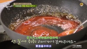 The practice measure of white teacher of dish of the daily life of a family of pig scrag @ 41