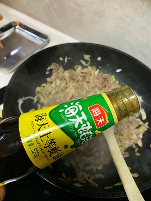 牛肉は牛肉ではありません。牛肉は牛肉ではありません！練習法9