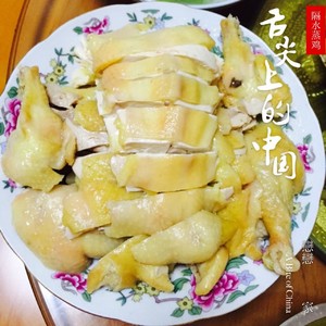 Chicken of the evaporate that lie between water (clear water chicken) practice measure 4