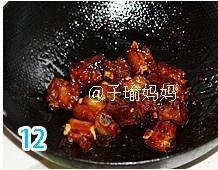 チョップ6の練習方法を上げます