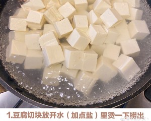 The practice measure of hemp mother-in-law bean curd 1