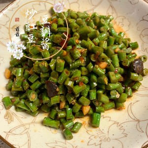 The practice measure that exceeds the thick broad-bean sauce of go with rice to fry cowpea 9