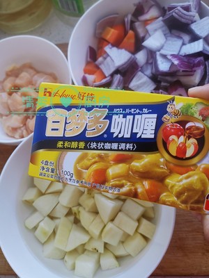 The practice measure of curry chicken 1