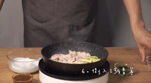 Chicken of peaceful type yellow curry -- [go up meal] the practice move that one juice becomes dish teacher and student 6