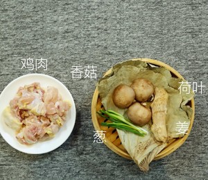 The practice measure of chicken of lotus leaf evaporate 1