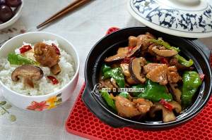 The second kills restaurant olfactory [rice of yellow stew chicken] practice measure 19