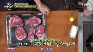 The practice measure of white teacher of dish of the daily life of a family of pig scrag @ 1