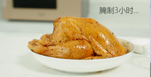 The practice measure that grills complete chicken 1