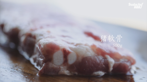 軟骨の種類 豚はサイド[ファーストキッチン]練習対策1 