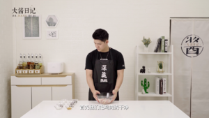 The practice measure of chicken of concentrated juice yellow stew 1