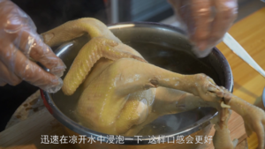 The practice measure of chicken of plain flavour saliva 5