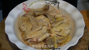 The practice measure of chicken of plain flavour saliva 7