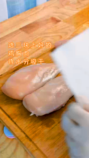 The practice measure of person chicken of Zhi of Italian sweet vinegar 1