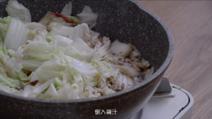 酢酸白菜6