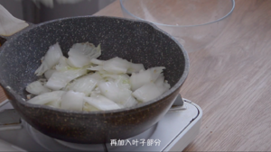 白菜の実の滑らかさ5