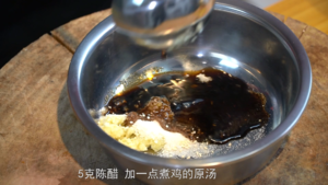 The practice measure of chicken of plain flavour saliva 4