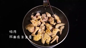 Practice of chicken of stew of little dried bean milk cream in tight rolls of Piao of kitchen of fabaceous gold beans, I do not tell average person TA! practice measure 7