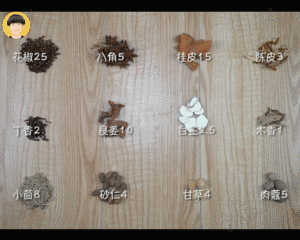The practice measure of thick chili sauce of plain type beef 7