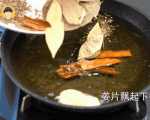 The practice measure of thick chili sauce of plain type beef 9