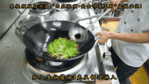 Hutch division commander teachs you: "Silk of green pepper beef " practice of the daily life of a family, the flavour of home town, the practice measure that collected first 7