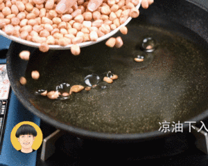 The practice measure of thick chili sauce of plain type beef 1