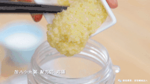 Darling of cake of millet of bovine oil fruit complementary the practice measure that feeds diet 3