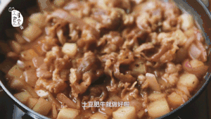 The practice measure of meal of potato fat cattle 10