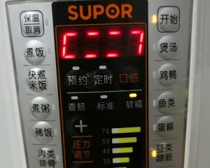 The practice measure of beef of high-pressured boiler sauce 10