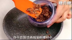 Darling complementary the practice measure that feeds dried meat floss of ox of series ～ raw ingredient 7