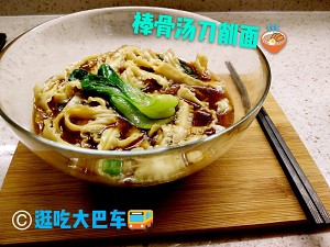 The practice measure of strong character of sweet hot sheep 8