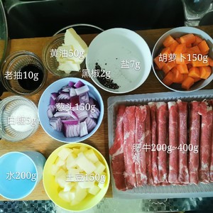 The practice measure of meal of delicious fat cattle of black any of several hot spice plants 1