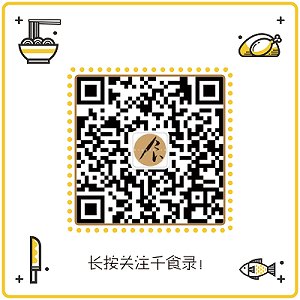 " Bao of Gu Fayang Nan " practice measure 15