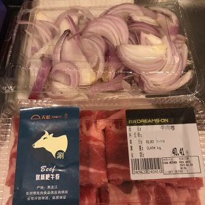 [be over explode Home Ji Ye] the practice measure of onion fat Niu Juan 1