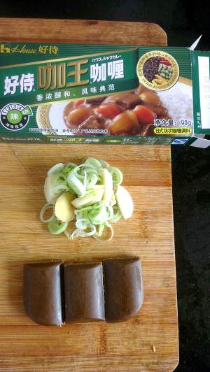 The practice measure of ~ of sirlon of curry of ~ of beef curry of 0 failure potato 3