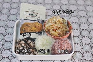 The practice measure of meal of person    of Zhi of beef curry dawdle 2