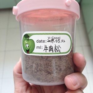 Baby complementary feed - the beef that filling iron enrichs the blood is loose (beef pink) the practice measure of 7M+ 13
